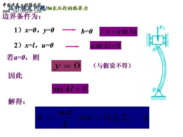 Slide10.JPG