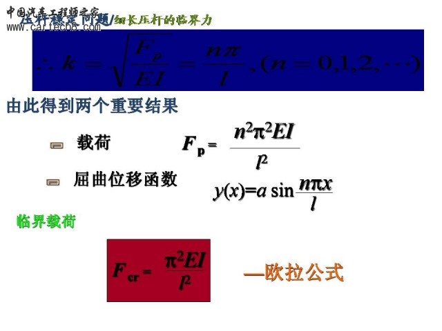 Slide11.JPG