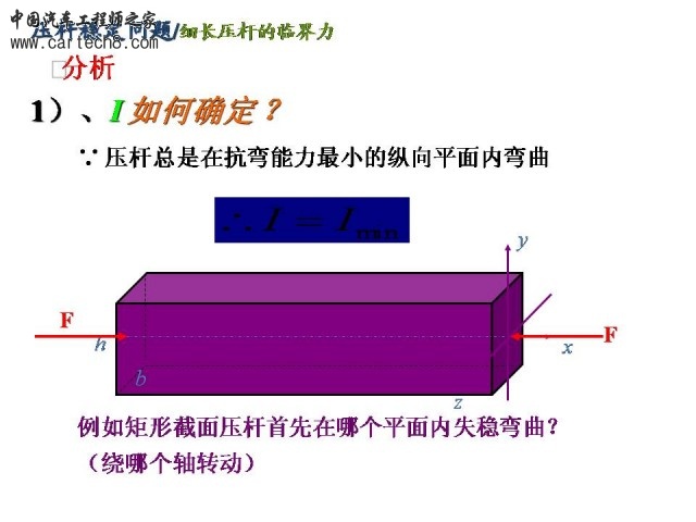 Slide12.JPG