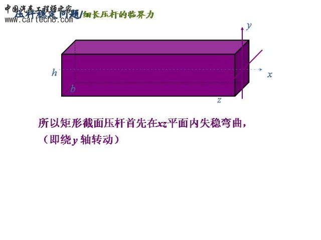 Slide14.JPG