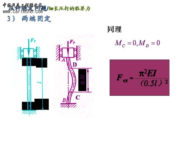Slide18.JPG