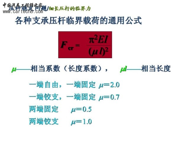 Slide19.JPG