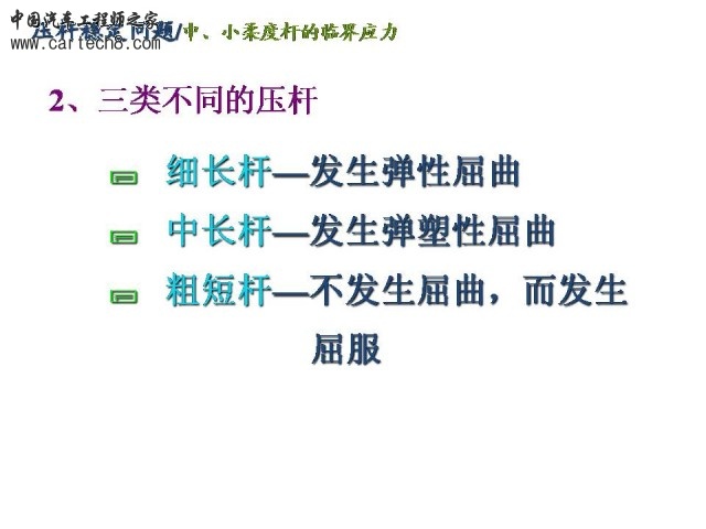 Slide22.JPG