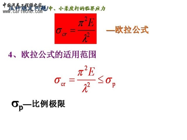 Slide24.JPG