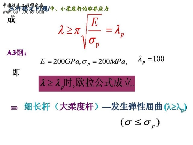 Slide25.JPG