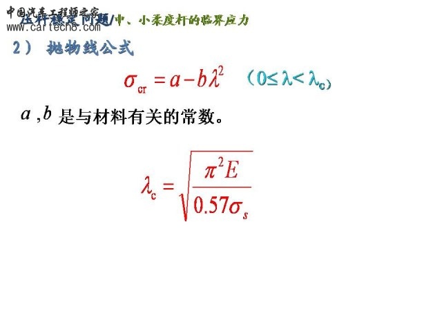 Slide29.JPG