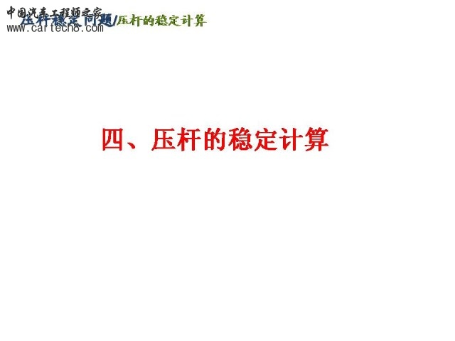 Slide33.JPG
