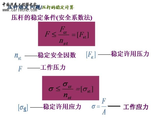 Slide34.JPG