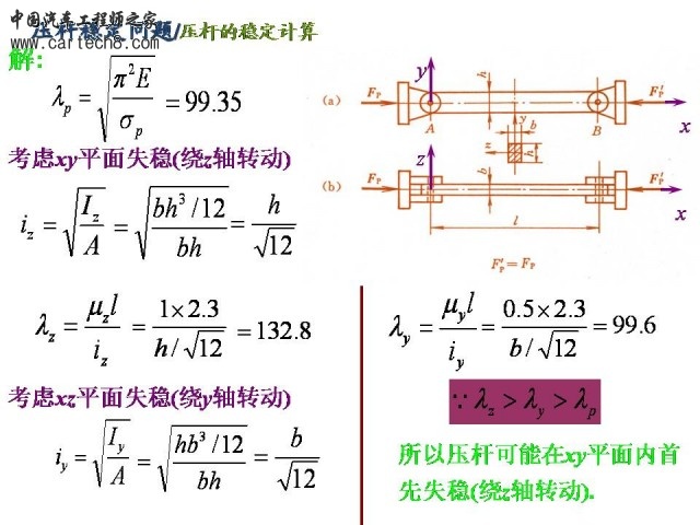 Slide37.JPG