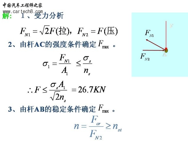 Slide40.JPG