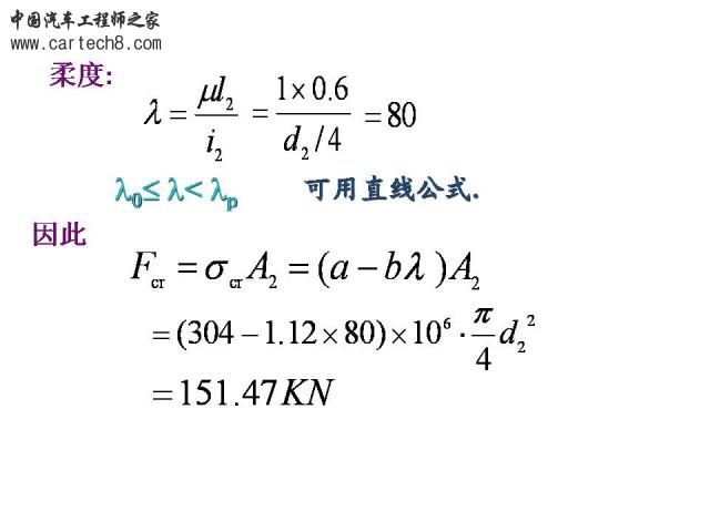 Slide41.JPG
