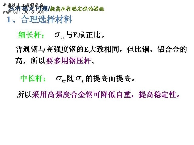 Slide45.JPG