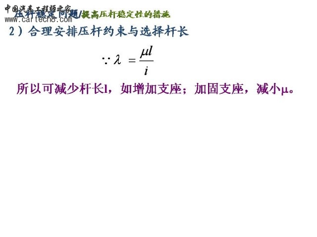 Slide47.JPG