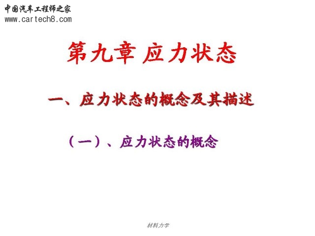 Slide1.JPG