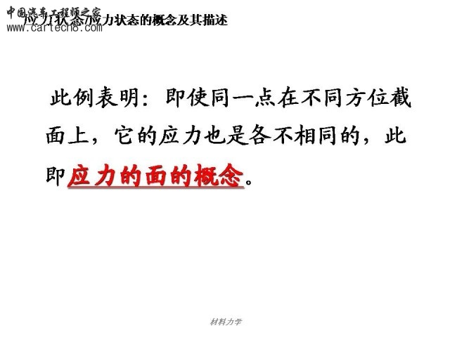 Slide3.JPG