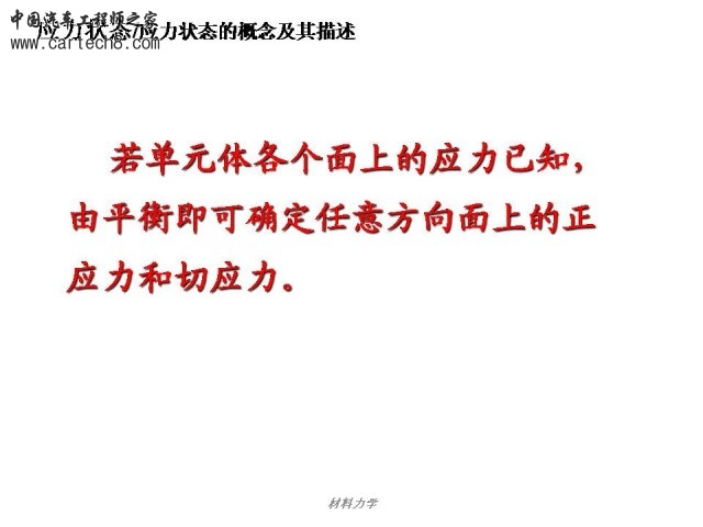 Slide8.JPG