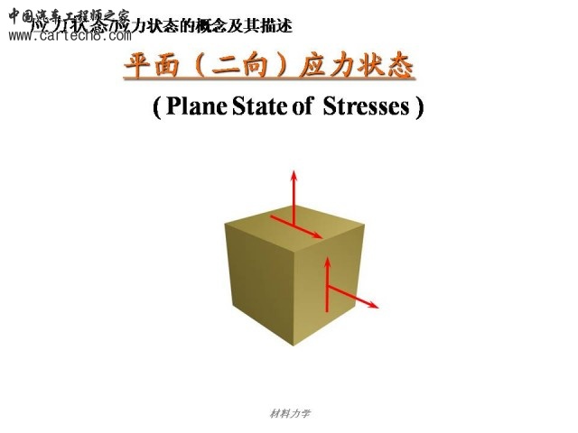 Slide16.JPG