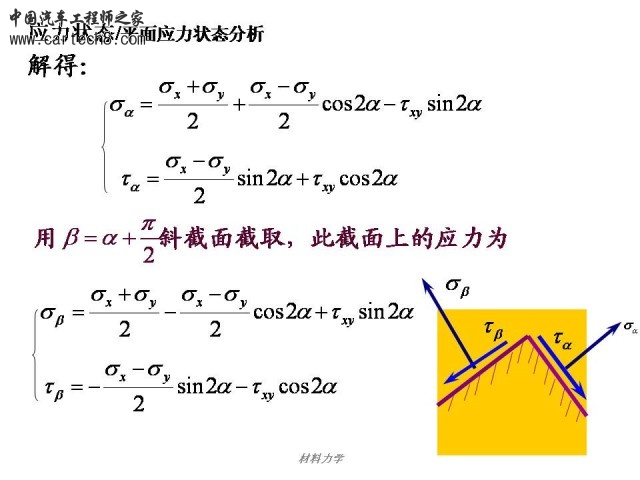 Slide27.JPG
