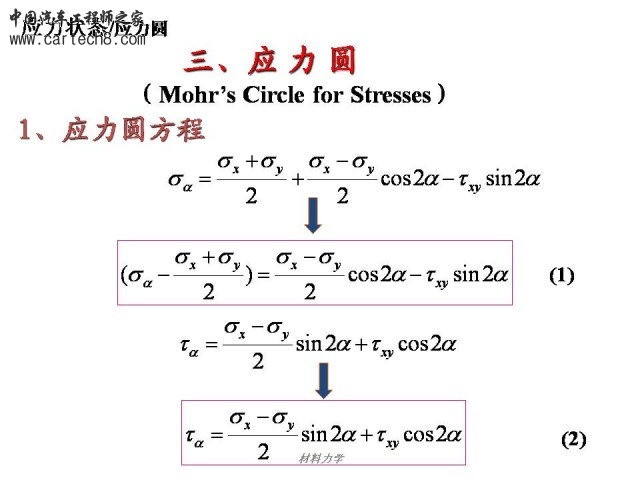 Slide29.JPG
