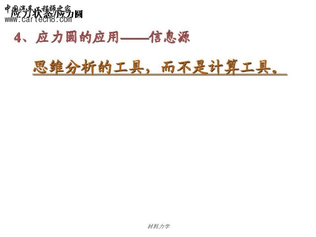 Slide34.JPG