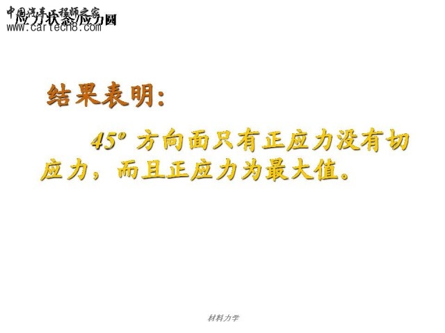 Slide40.JPG