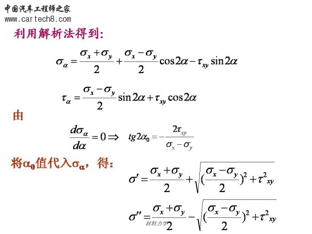 Slide41.JPG