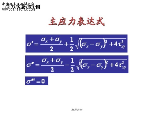Slide44.JPG