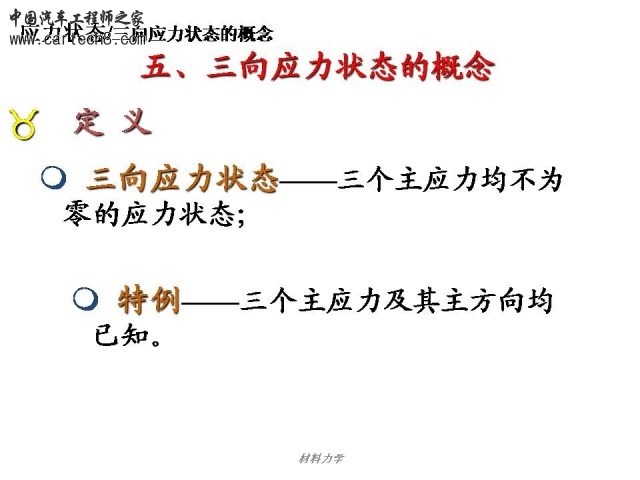 Slide64.JPG