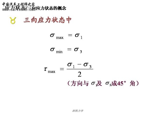Slide70.JPG