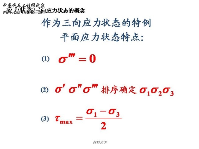 Slide75.JPG