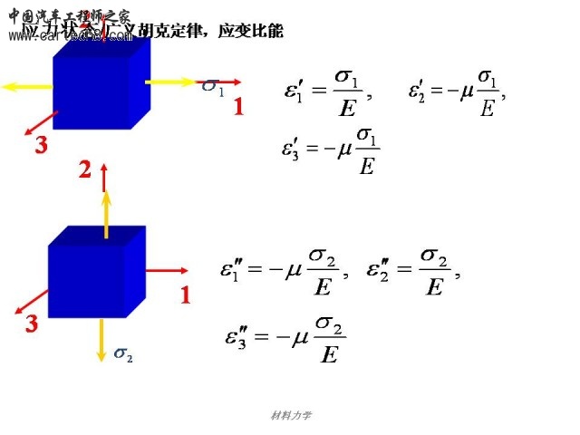 Slide78.JPG