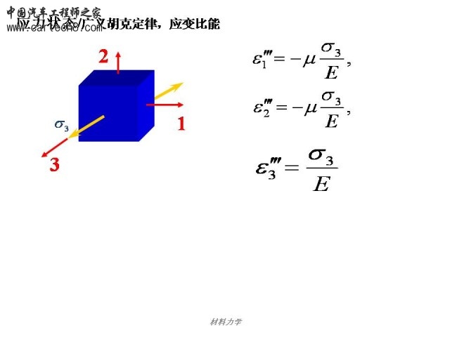Slide79.JPG