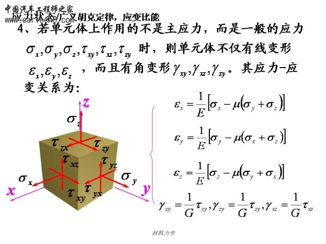 Slide82.JPG