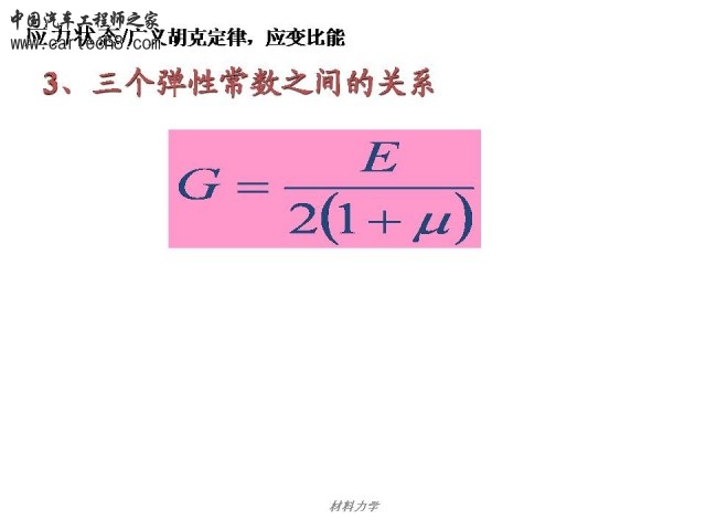 Slide83.JPG