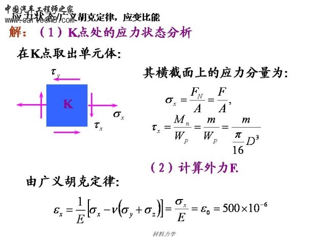 Slide85.JPG