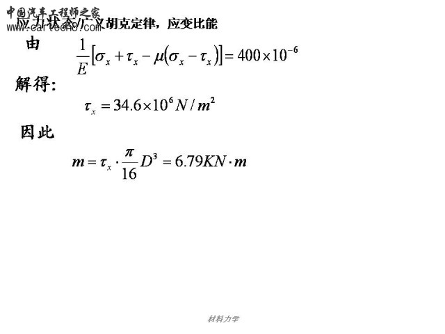 Slide87.JPG