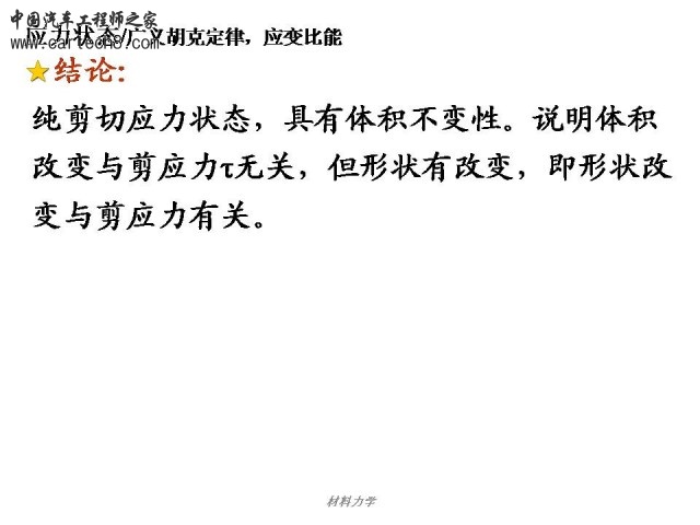 Slide91.JPG