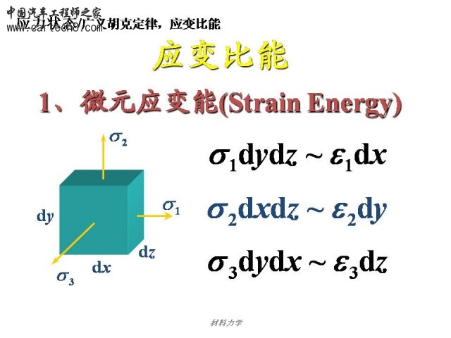 Slide92.JPG