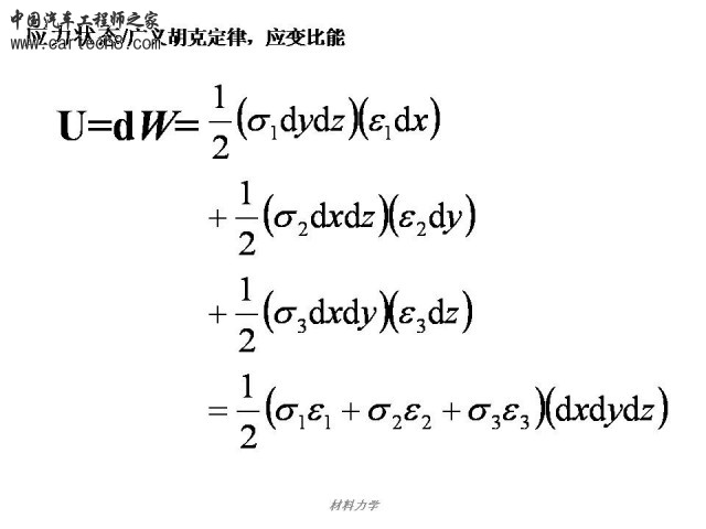 Slide93.JPG