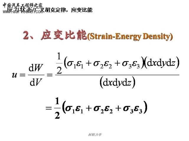 Slide94.JPG