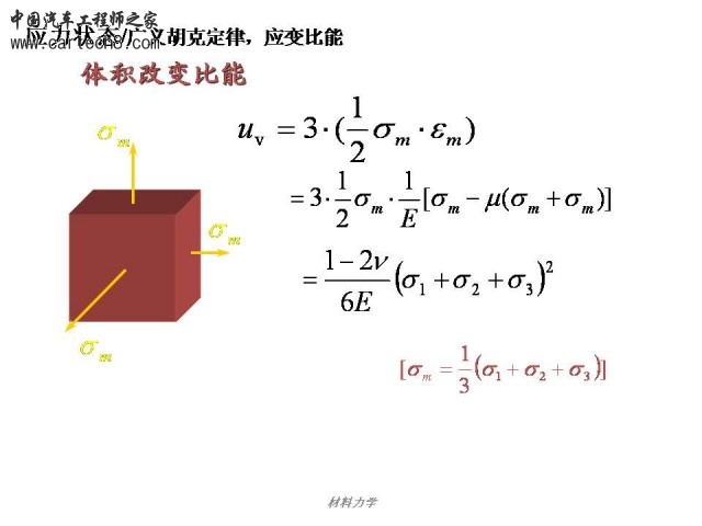 Slide96.JPG