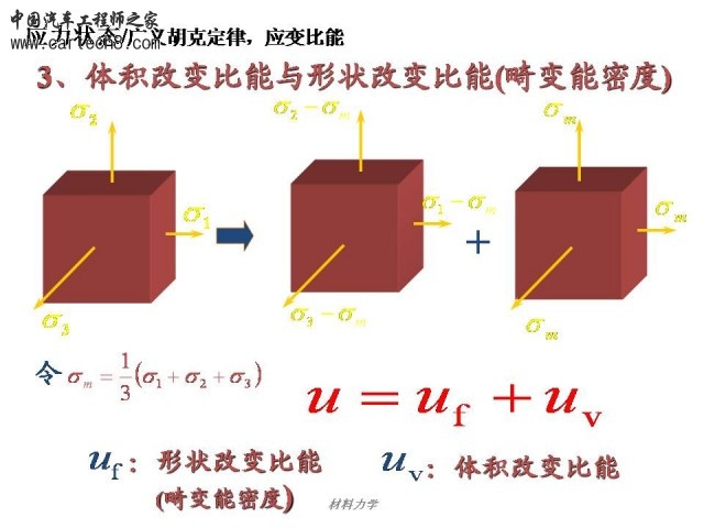 Slide95.JPG