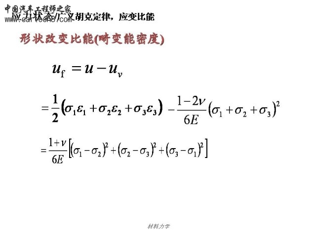 Slide97.JPG