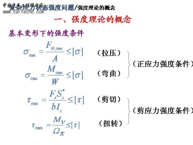 Slide2.JPG