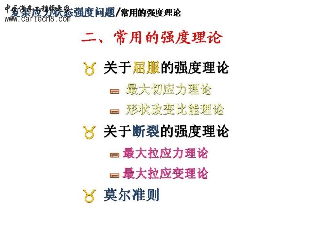 Slide7.JPG