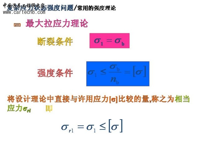Slide10.JPG