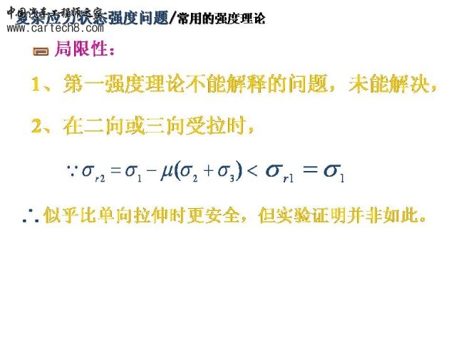 Slide15.JPG