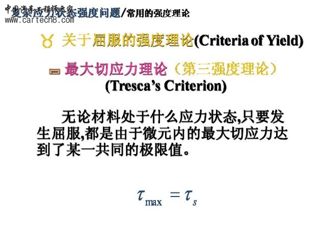 Slide16.JPG