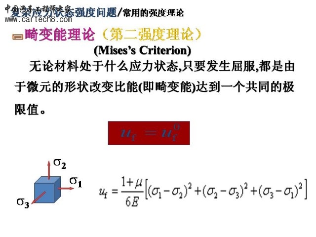 Slide19.JPG