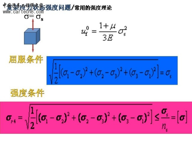 Slide20.JPG